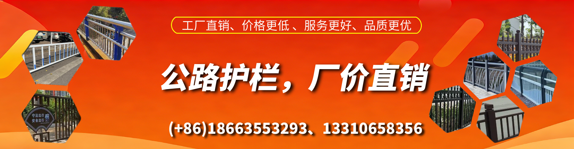 桐乡公路护栏生产厂家